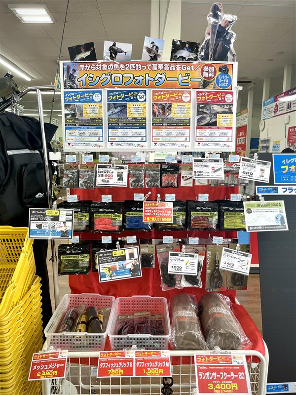 イシグロフォトダービー開催中！ダービーセールも同時開催(^O